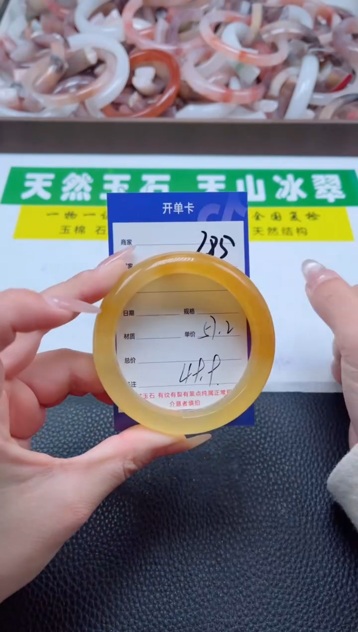 【闪购商品】石英质玉手镯未镶嵌285-57