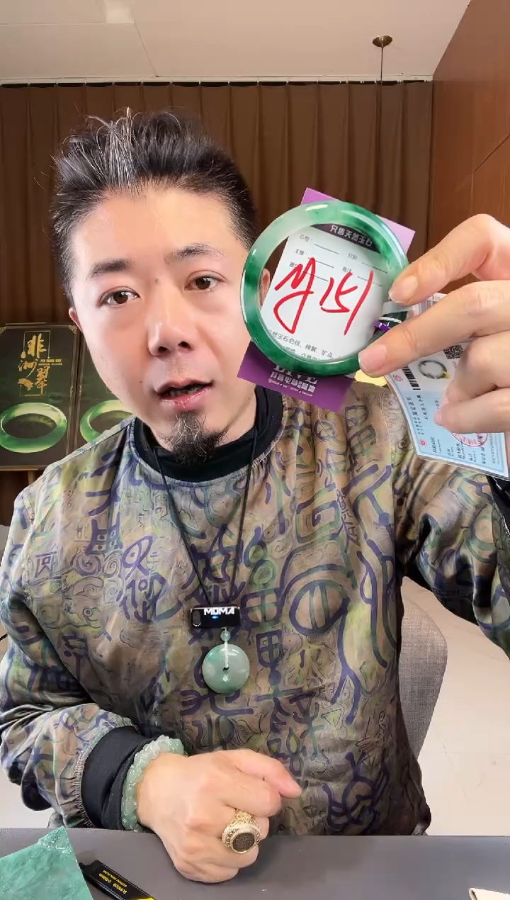 【闪购商品】石英质玉手镯未镶嵌非洲翠