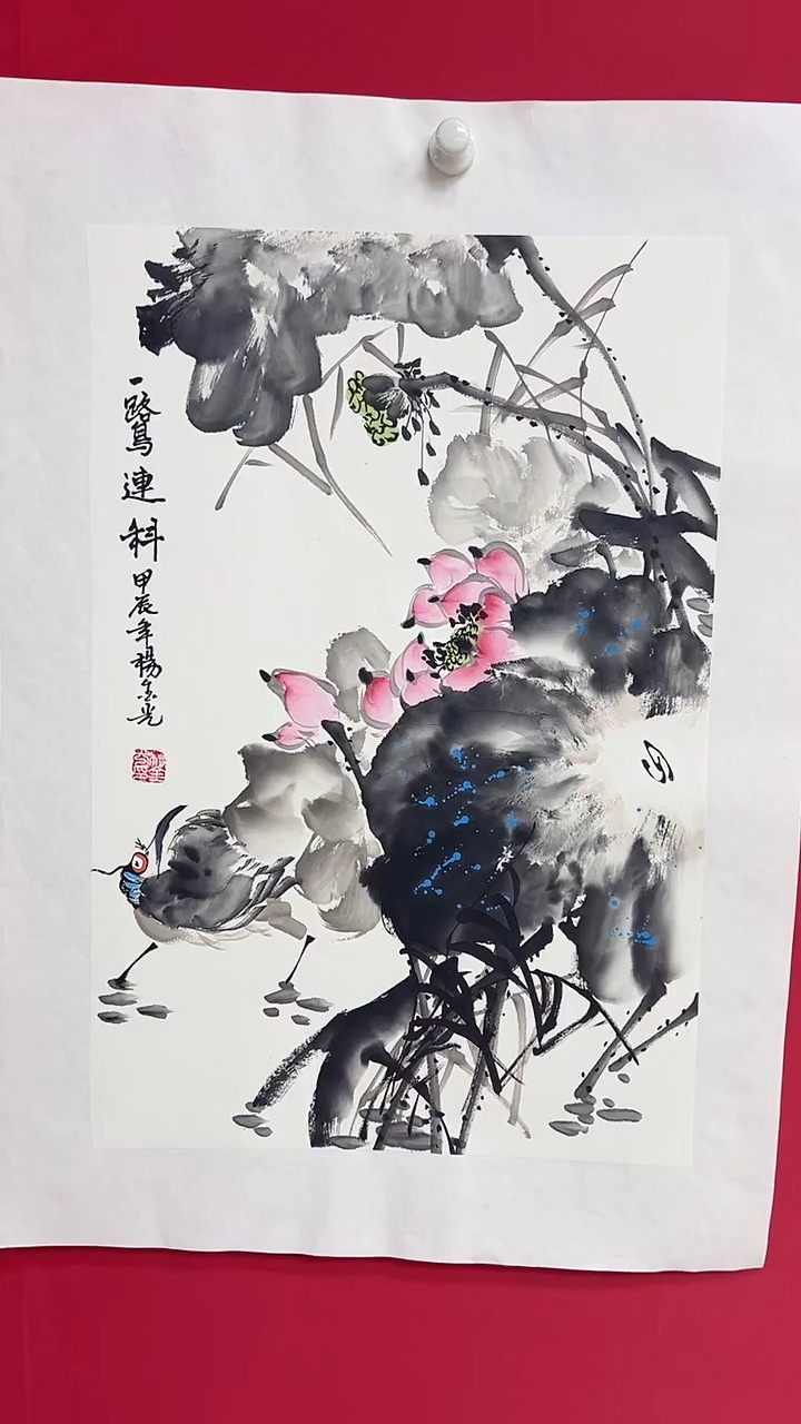 国画杨金光/山水/国画/宣纸