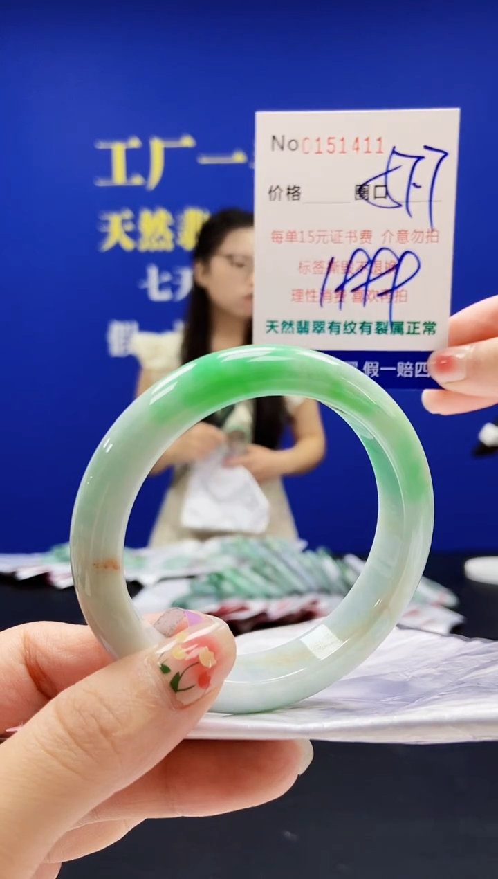 翡翠手镯未镶嵌A-翡翠手镯未镶嵌-A