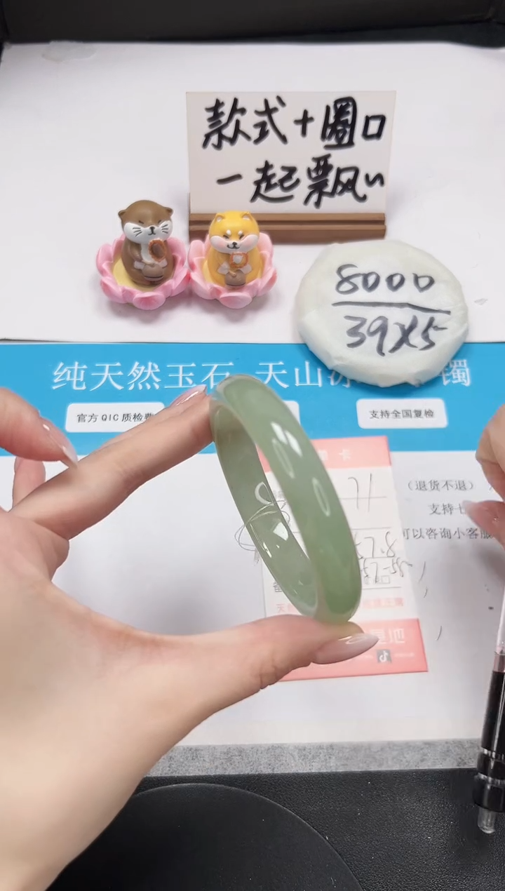 【闪购商品】石英质玉手镯未镶嵌A71-57.8