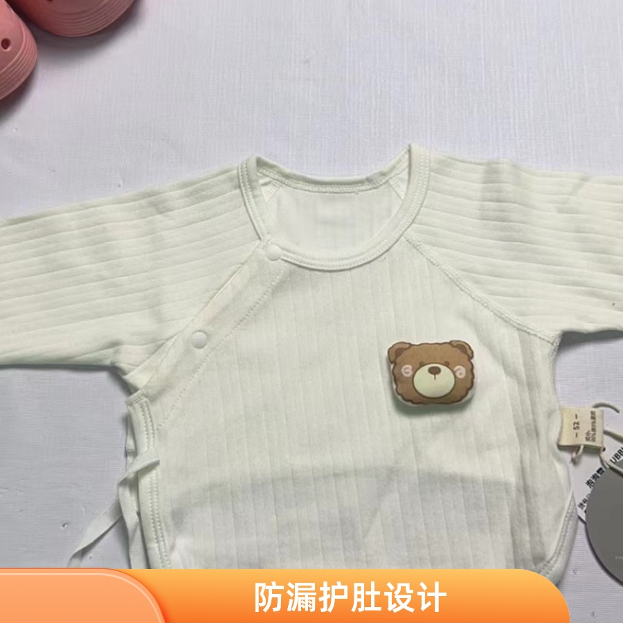 （35.9-59.9）产妇用品新生儿用品