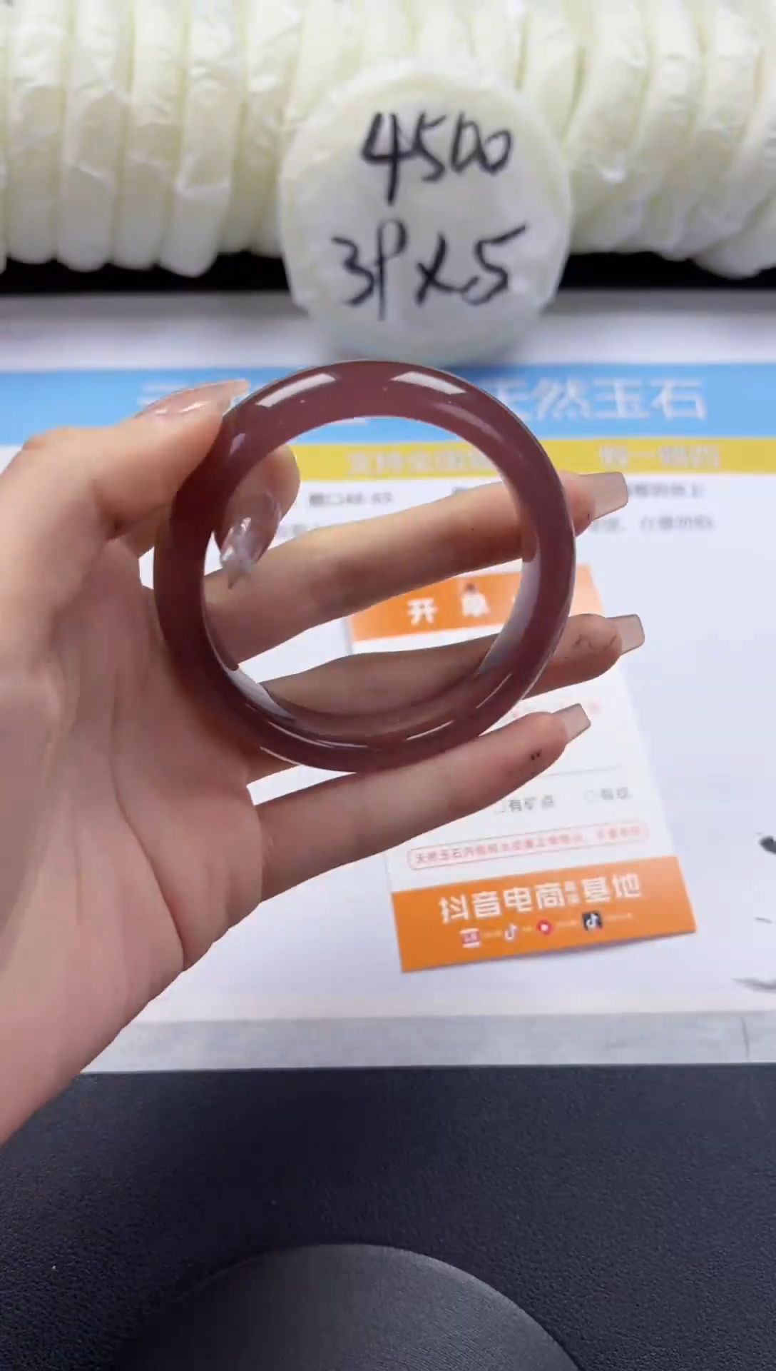 石英质玉手镯未镶嵌A251-53.5