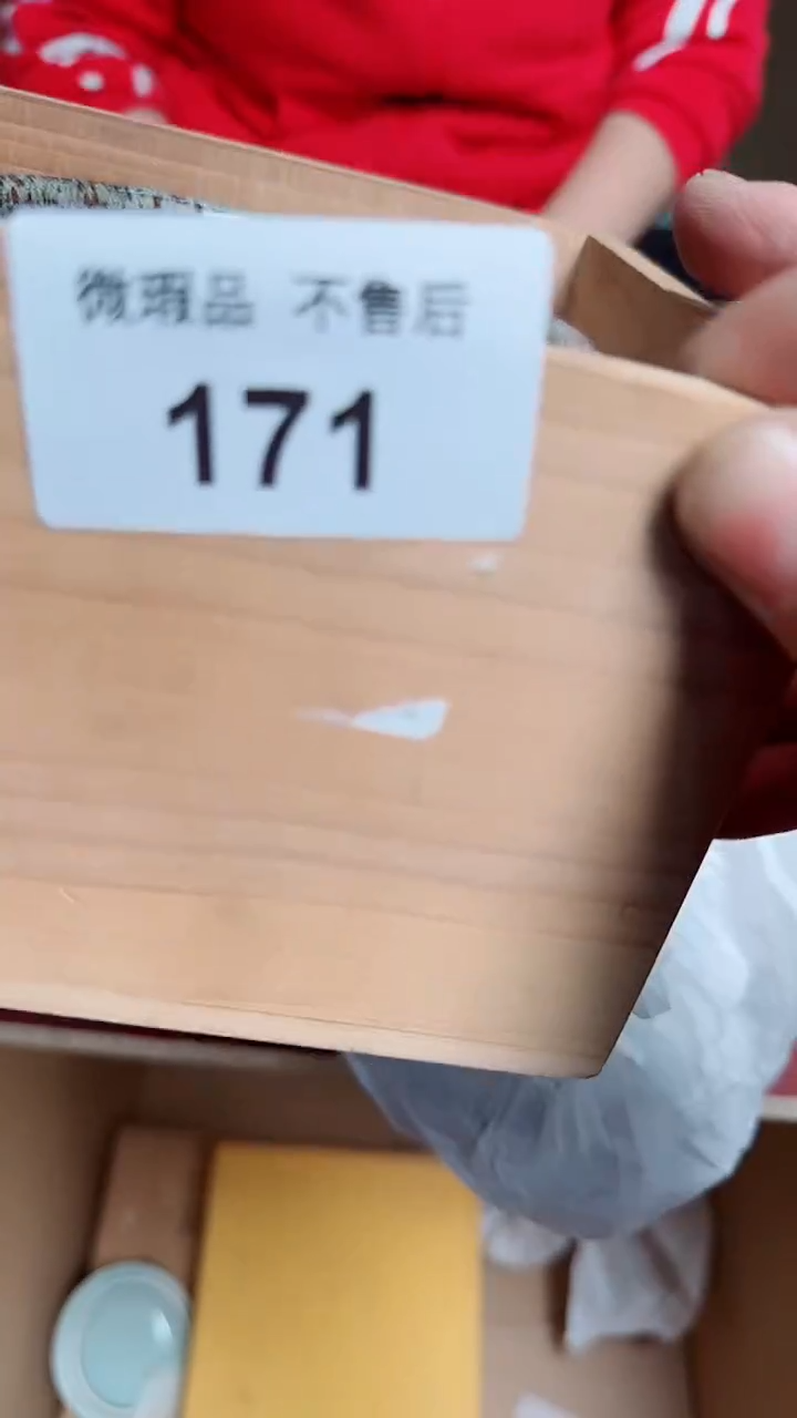 瓷器瓷器瓷器J*171