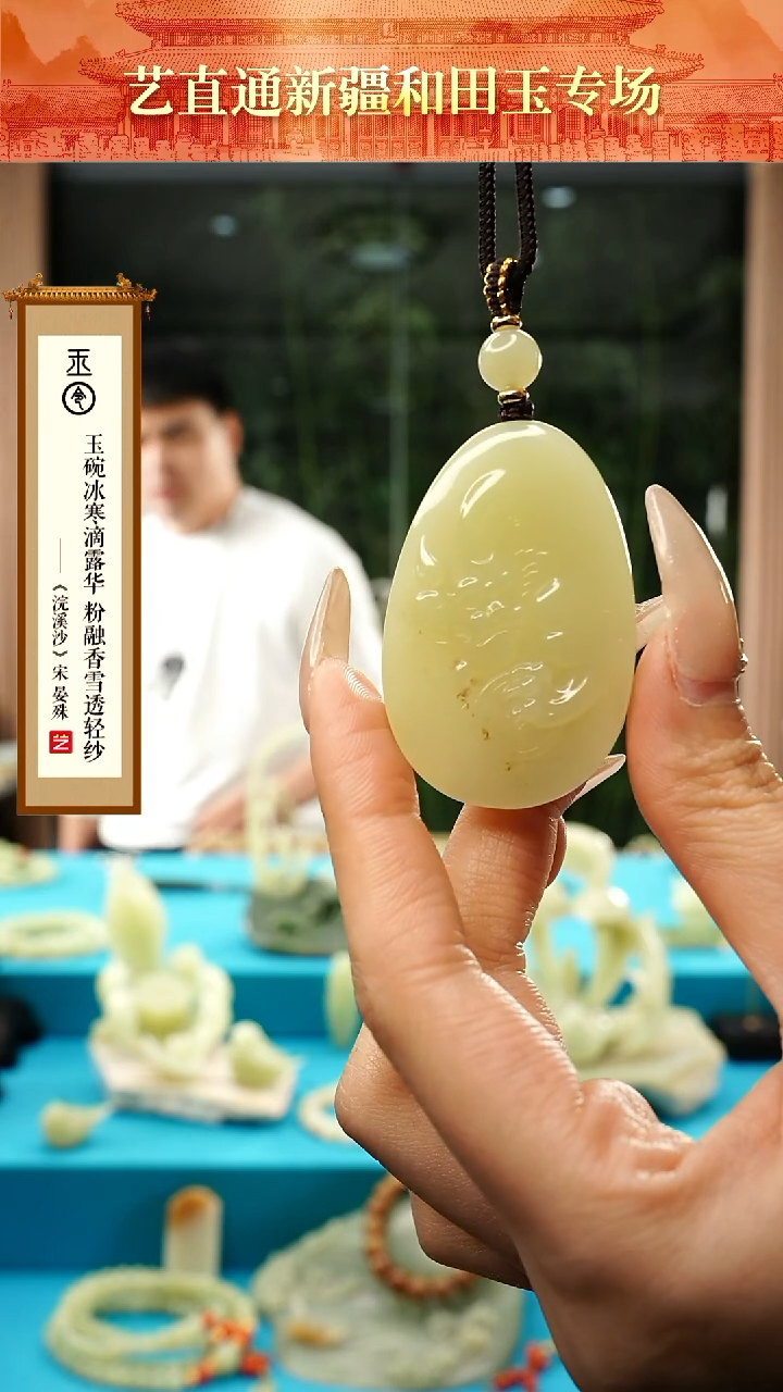 【闪购商品】和田玉挂件未镶嵌龙牌