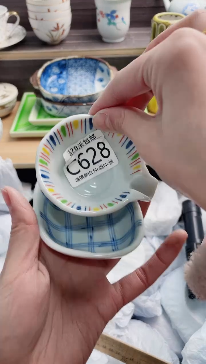 【闪购商品】C628***********