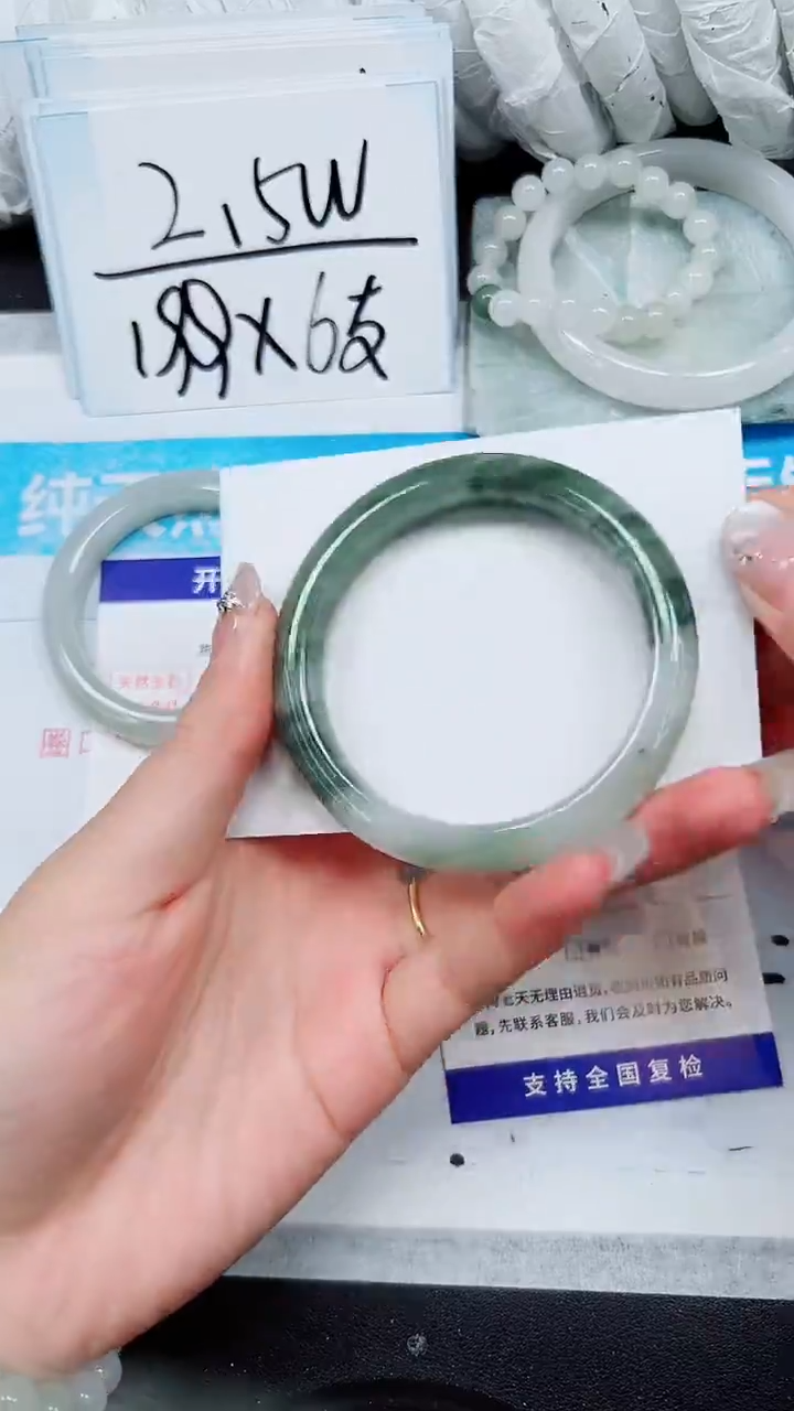 【闪购商品】石英质玉手镯未镶嵌A191-56`57`