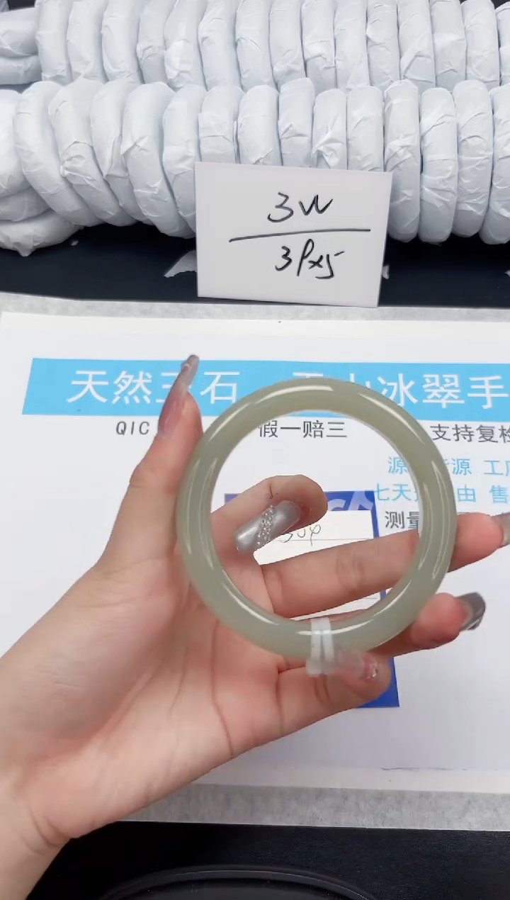 【闪购商品】和田玉手镯未镶嵌304-52.5
