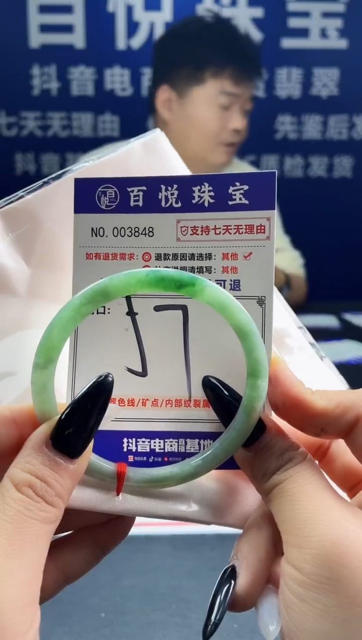 未镶嵌手镯翡翠叮当镯公主镯