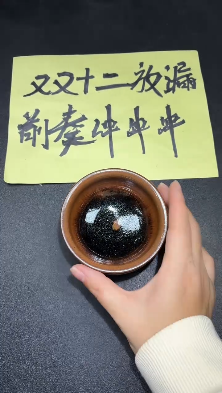 茶盏88             