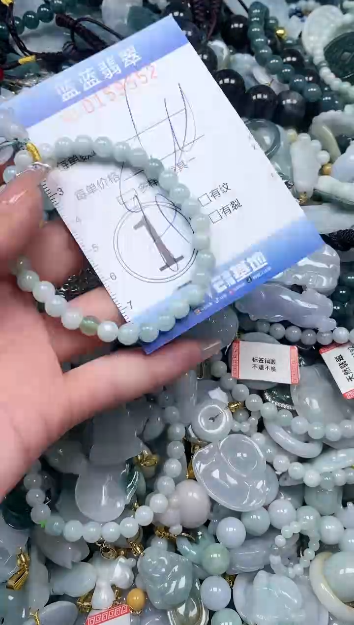 【闪购商品】翡翠颈饰未镶嵌闪购0159552多样性发其一