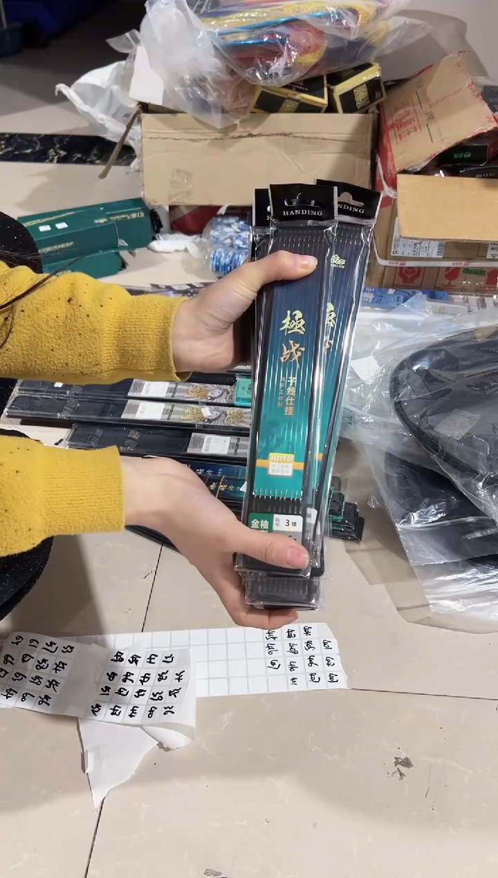 金秀有刺3号  0.6 5板   编码34