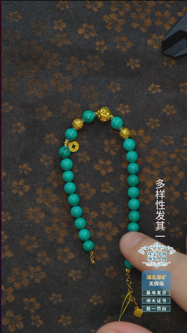 未镶嵌绿松石珠宝奇石A012