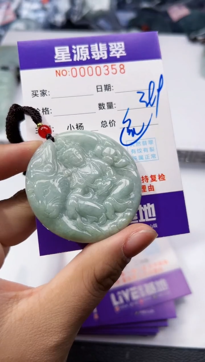 【闪购商品】翡翠挂件未镶嵌吊坠