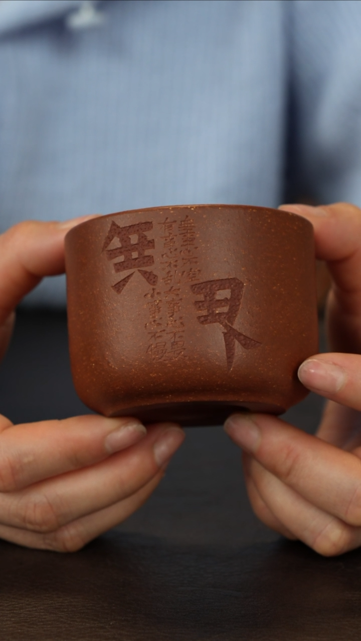 【闪购商品】紫砂茶杯直播福利胡琪降坡粉浆无界主人杯130cc