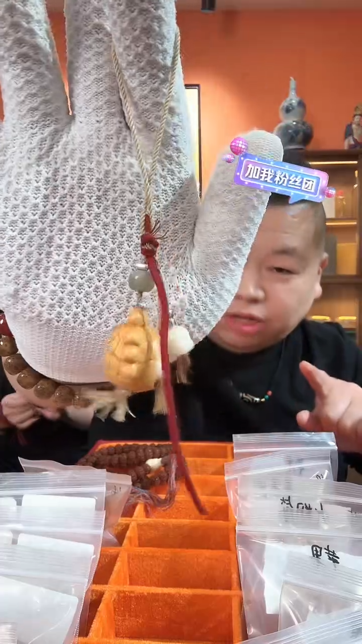 非洲檀香吊坠A002