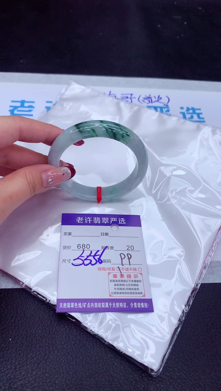 【闪购商品】翡翠手镯未镶嵌11111111