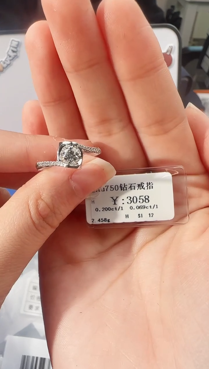 【闪购商品】钻石戒指/指环18K金镶嵌30580000