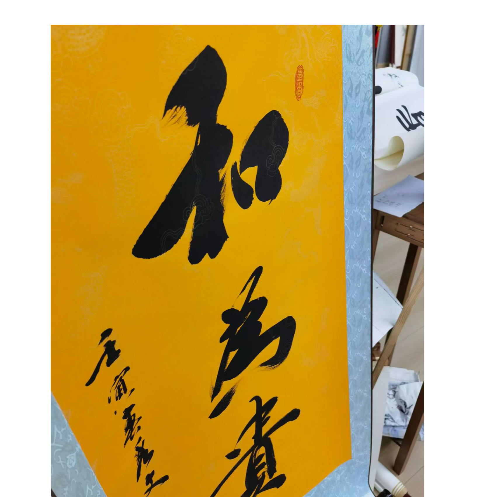 手绘原稿书法卷轴和为贵