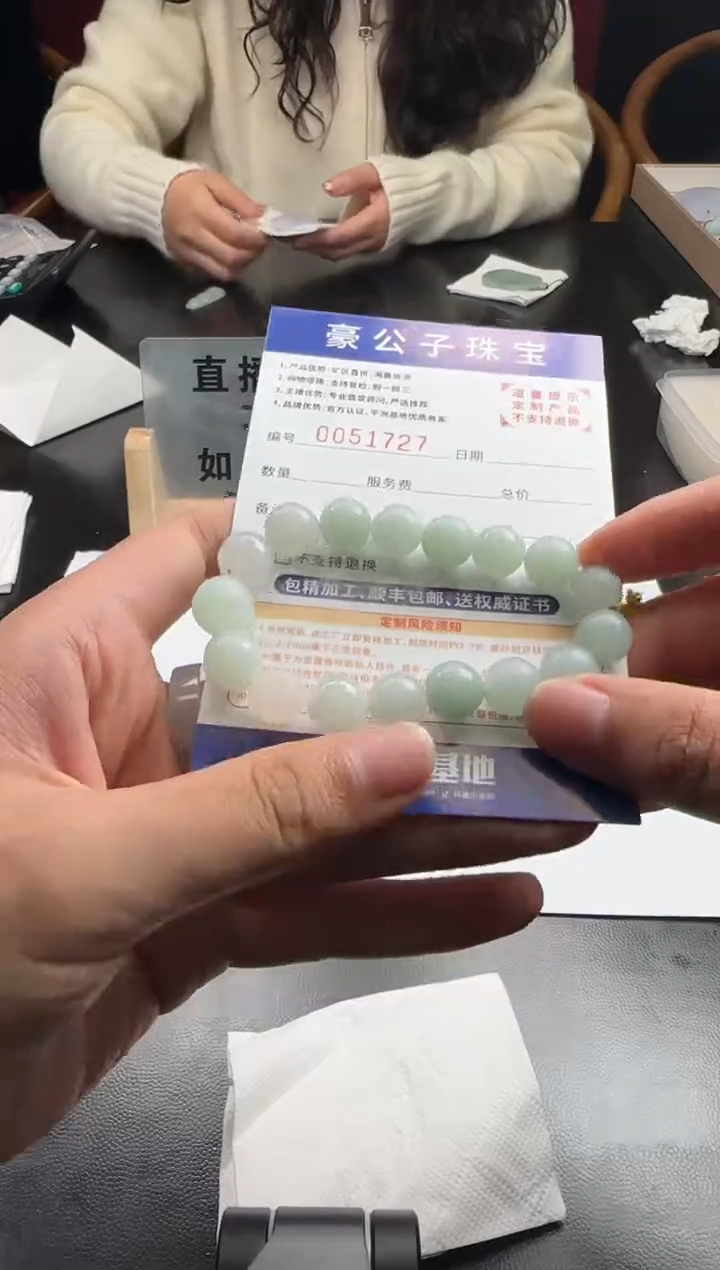 未镶嵌定制翡翠苹**馆51727（发货一件） 