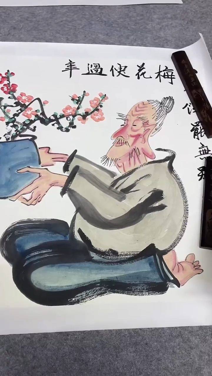 书法绘画书法绘画