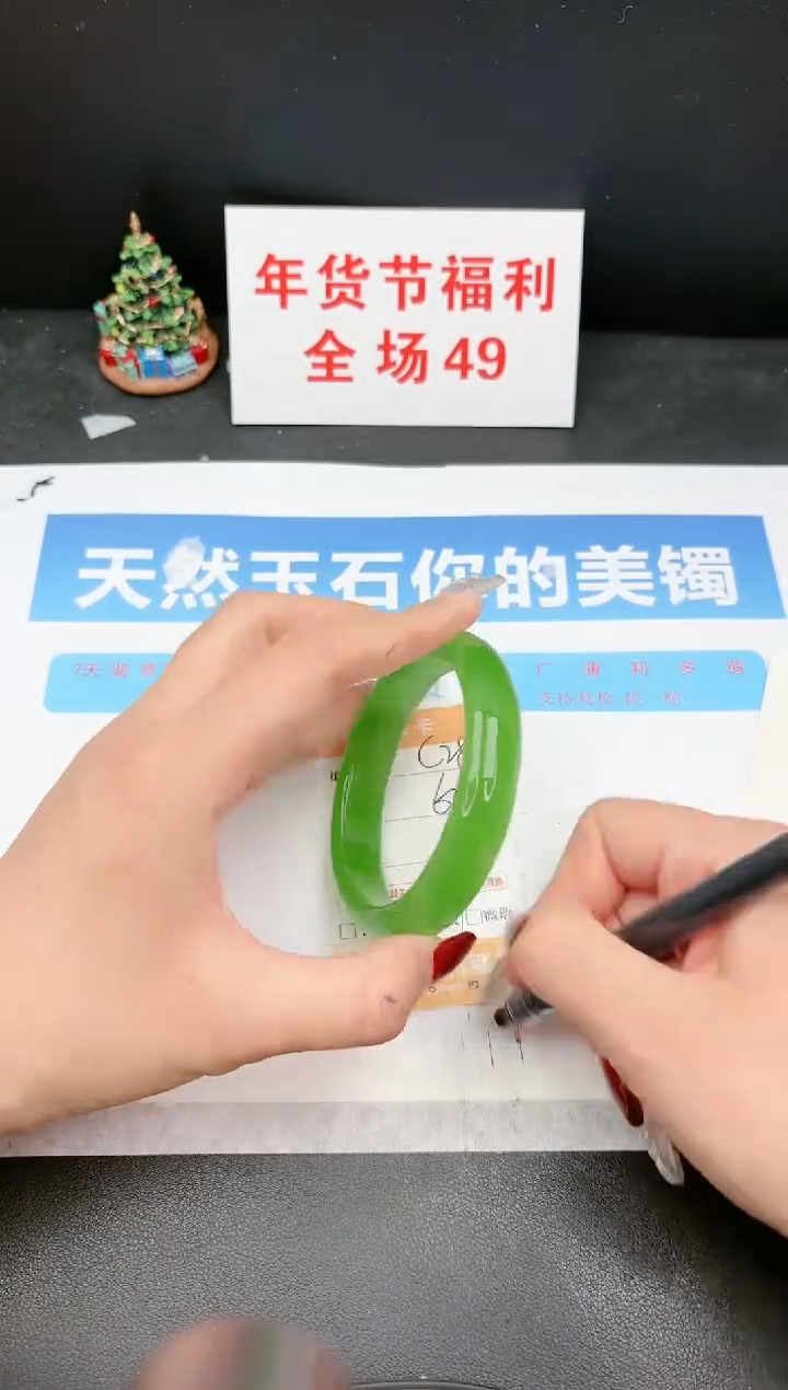 【闪购商品】石英质玉手镯未镶嵌C281