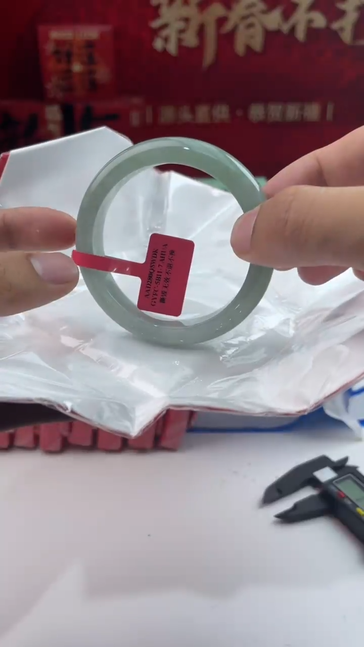 【闪购商品】翡翠手镯未镶嵌10翡翠手镯