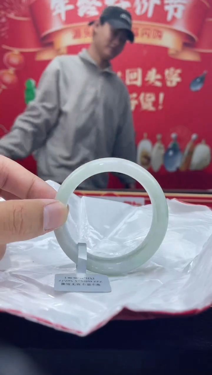 【闪购商品】翡翠手镯未镶嵌手镯23