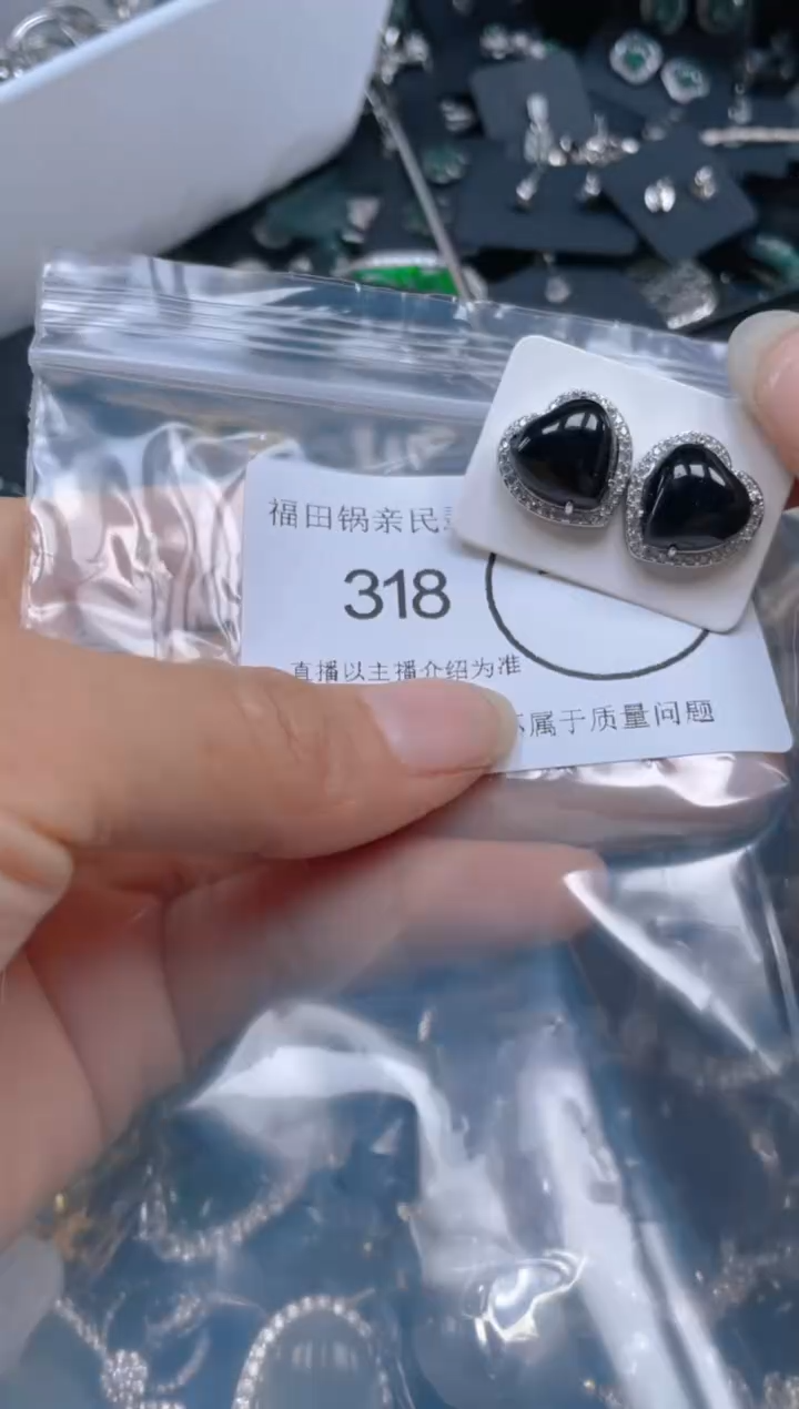 【闪购商品】翡翠吊坠(不含链)未镶嵌318