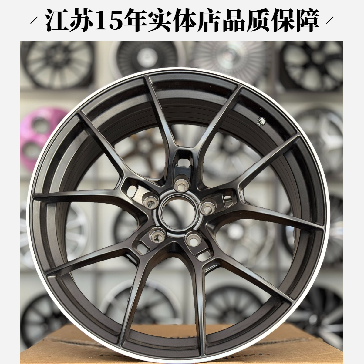 改装旋压G025轮毂轻量化钢圈16171819寸思域雅阁大众迈腾速腾UNIV