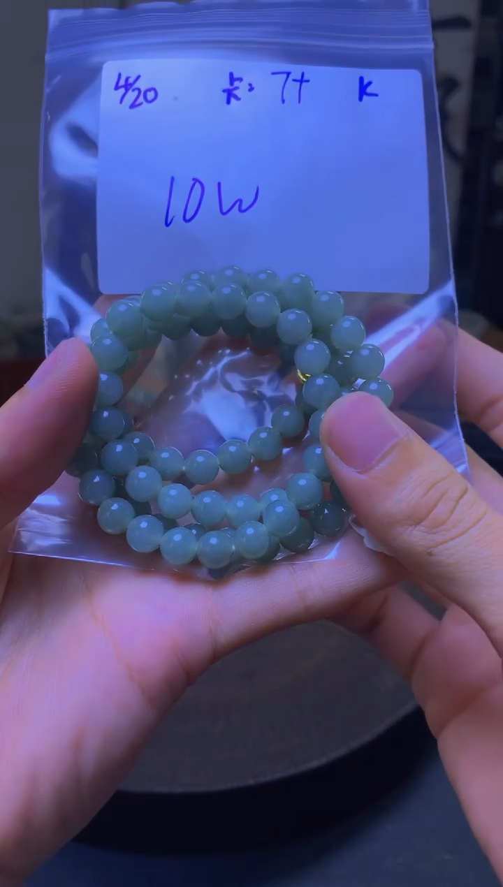 定制翡翠未镶嵌珠串