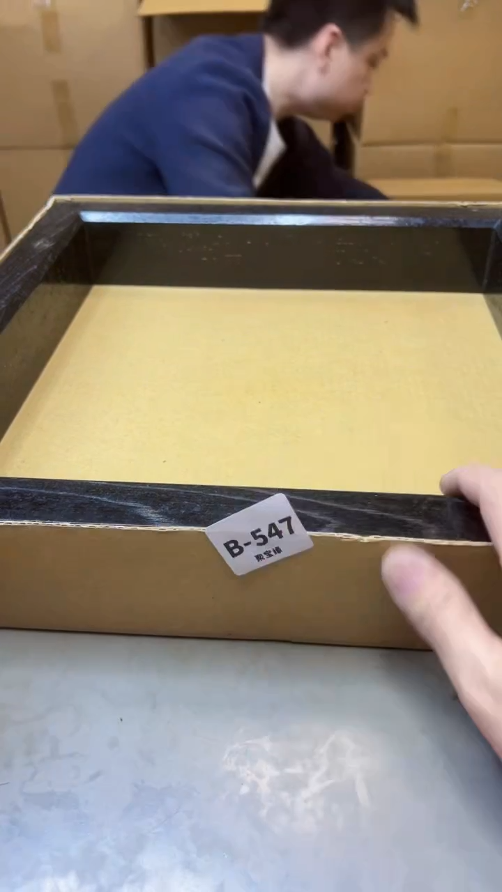 【闪购商品】瓷片547聚宝缘精选二号店