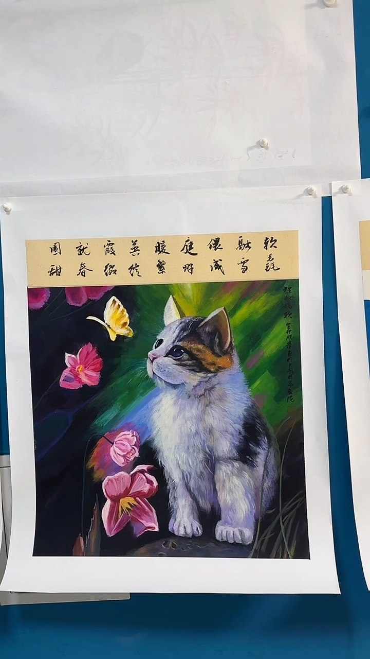国画温朋举温朋举