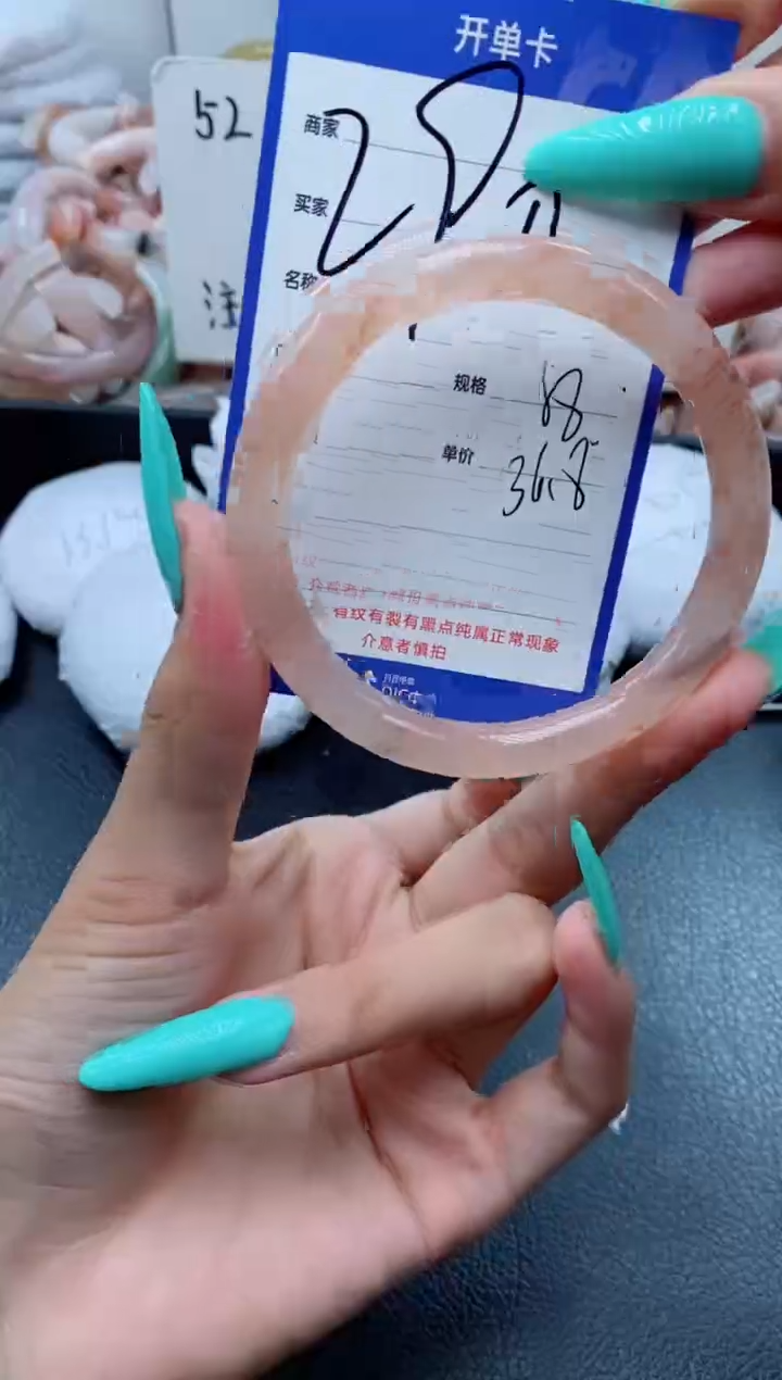 【闪购商品】石英质玉手镯未镶嵌290-57