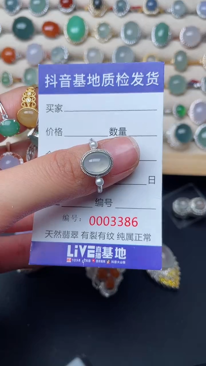 【闪购商品】翡翠戒指银S925镶嵌...........