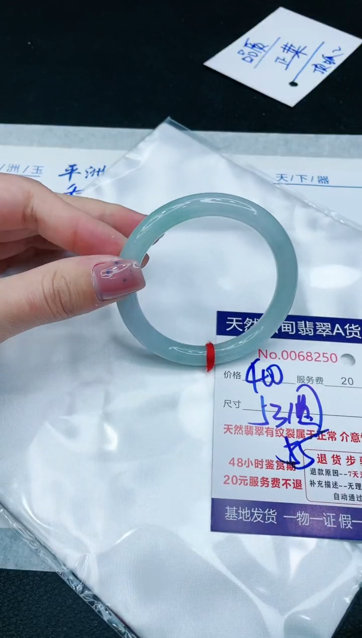 【闪购商品】翡翠手镯未镶嵌1111111111
