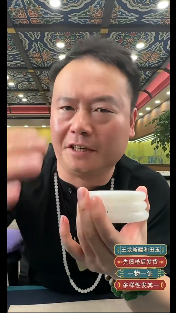 颈饰未镶嵌和田玉大*?12.28WL多样性拍一发一