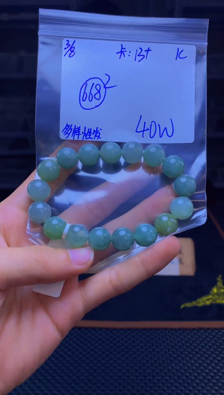 【闪购商品】定制翡翠未镶嵌天然缅甸a货翡翠，多样性发货