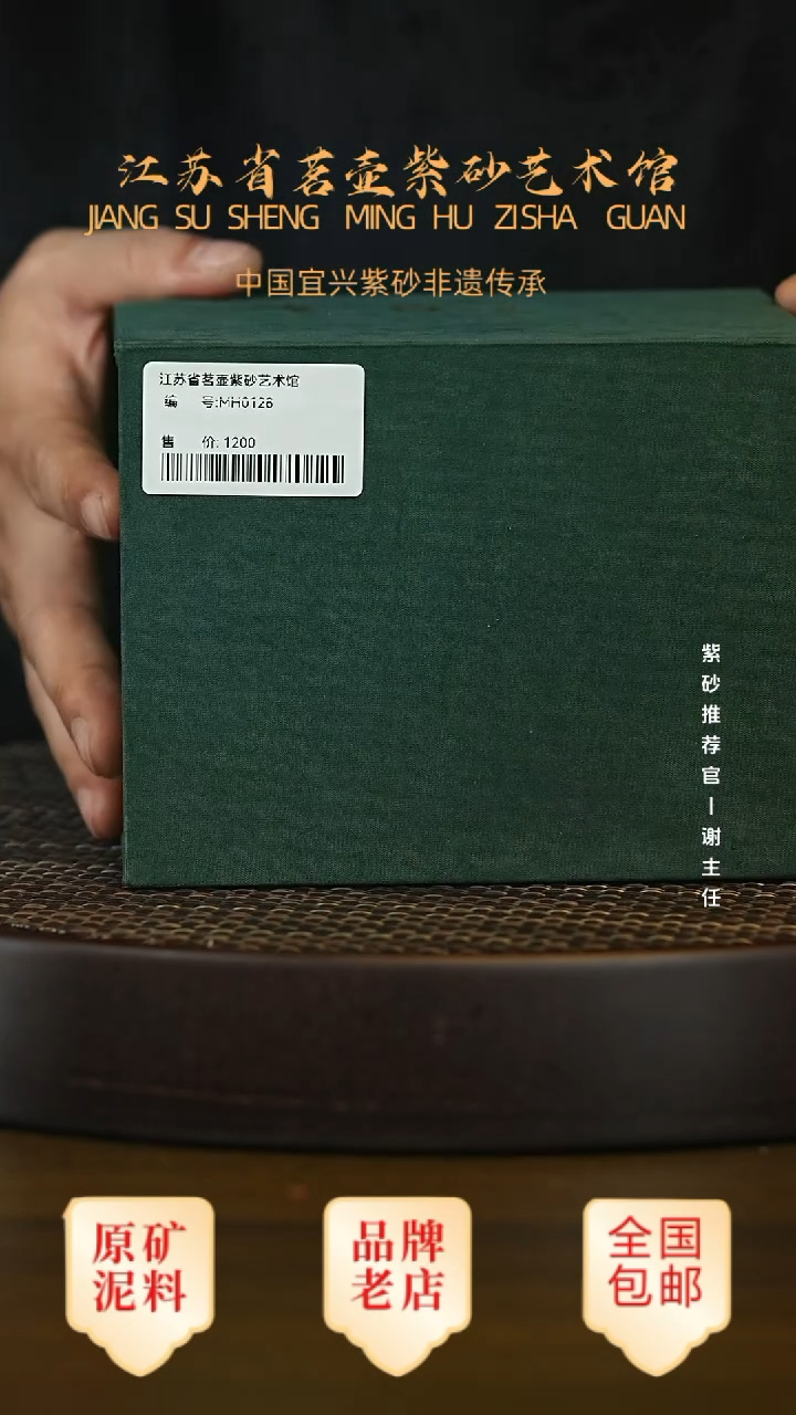 茶壶紫砂宜兴茗壶正品高端紫砂壶
