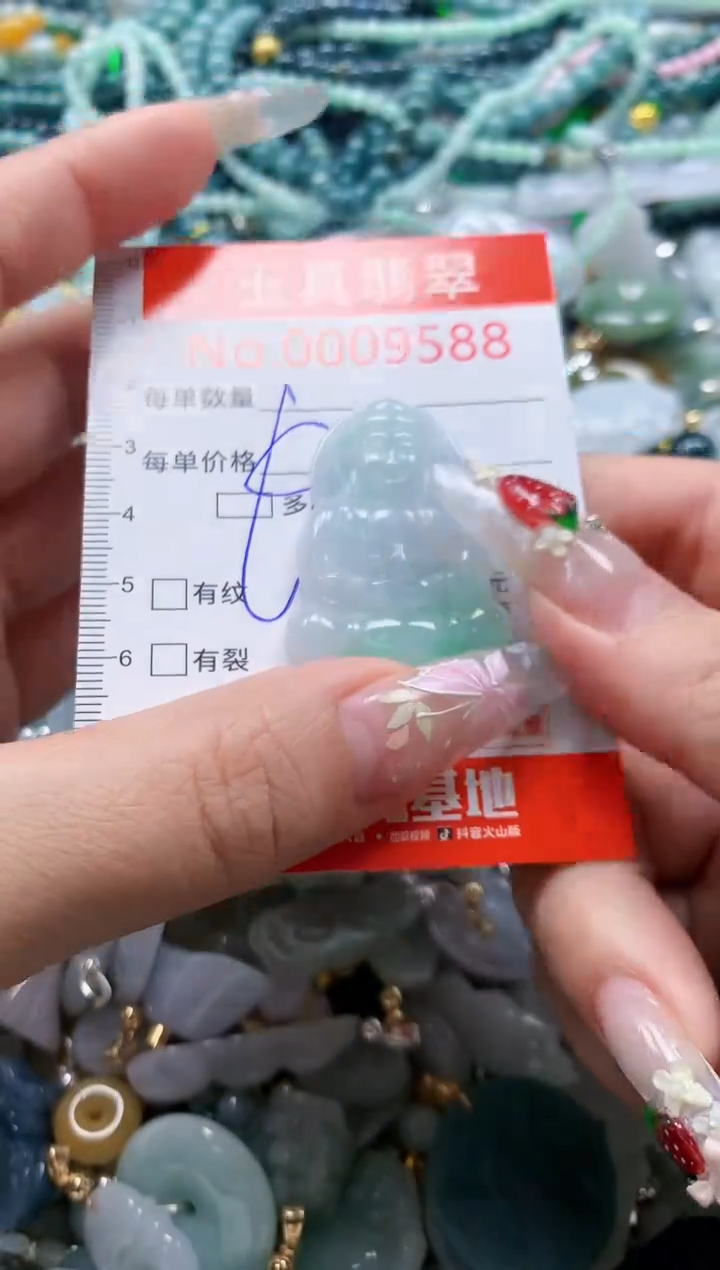 翡翠未镶嵌吊坠(不含链)9588