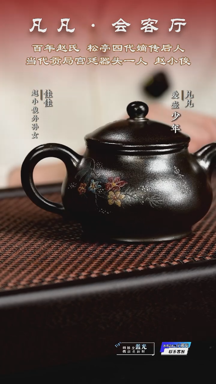 茶壶紫砂WX赵小俊77 潘壶 紫泥复兴窑铁骨烧230cc