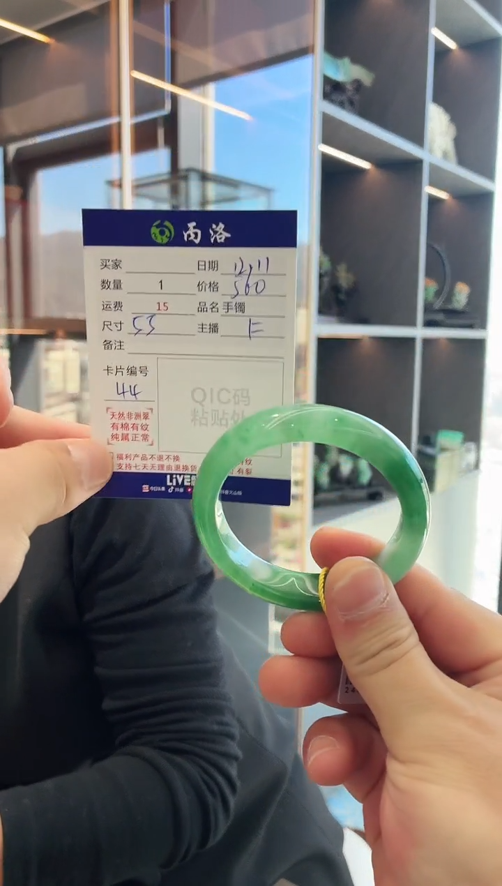 未镶嵌石英质玉手镯55