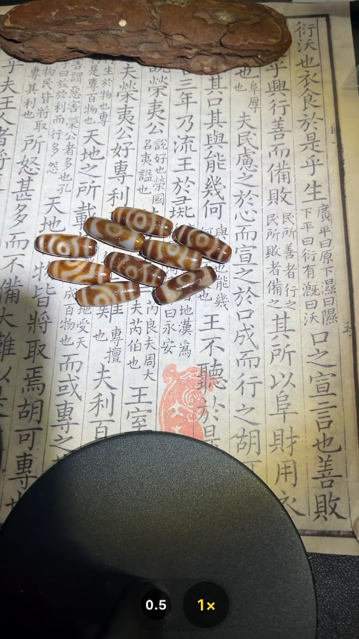 【闪购商品】玛瑙/玉髓颈饰未镶嵌GP306