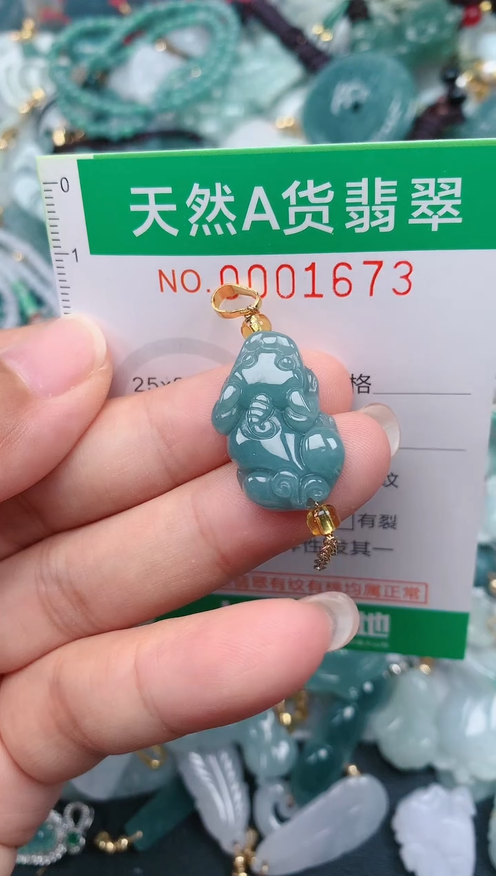 颈饰未镶嵌翡翠.0001673
