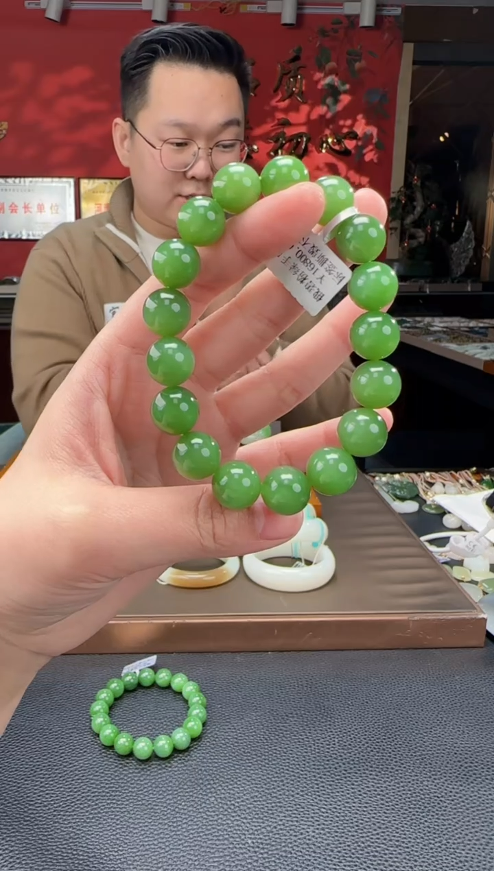 【闪购商品】和田玉颈饰未镶嵌碧玉粉绿单圈手串