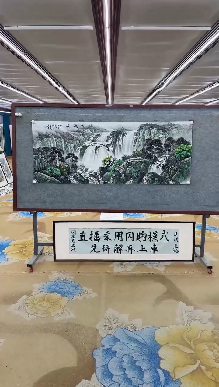 【闪购商品】绘画绘画Y-邵明义-小六尺-山水画