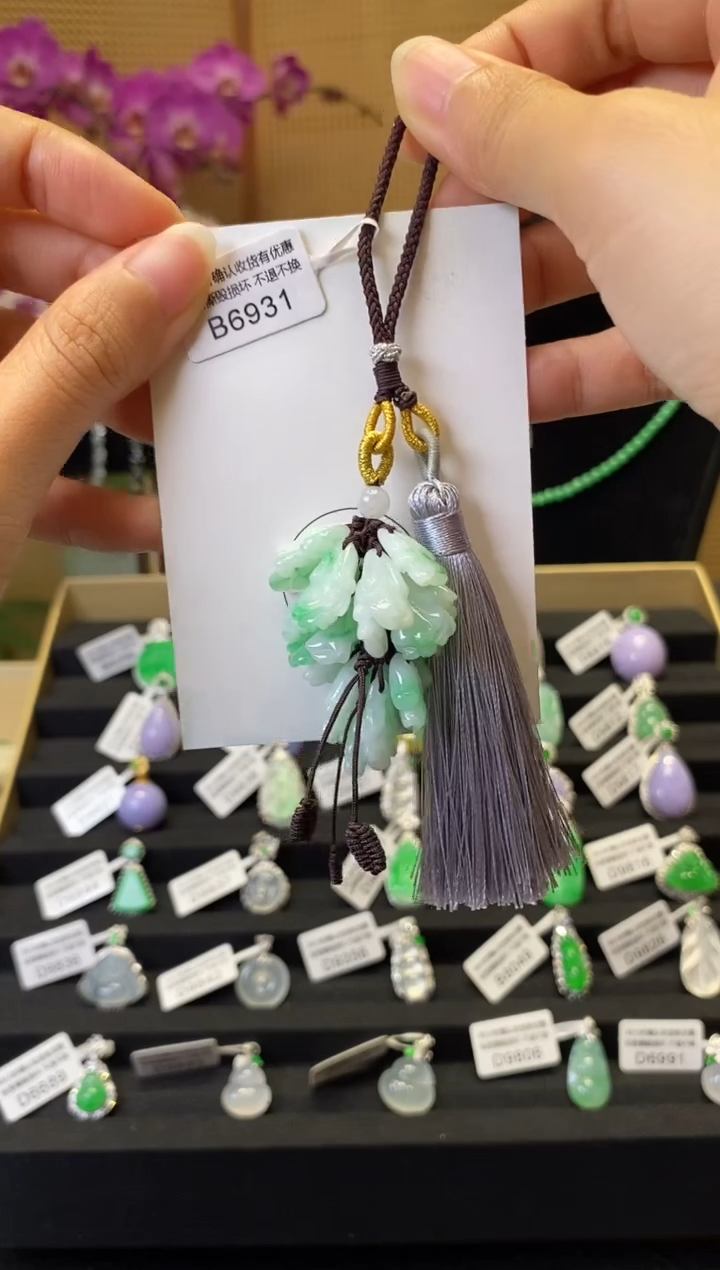 未镶嵌挂件翡翠B6931 手机挂 含运营费