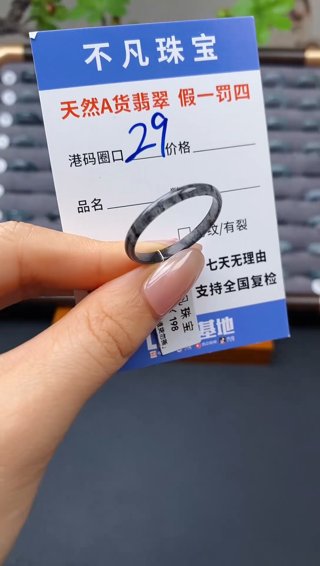 翡翠戒指未镶嵌天然A货翡翠00046