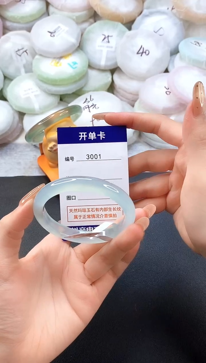 手镯玛瑙/玉髓未镶嵌3001圈口55