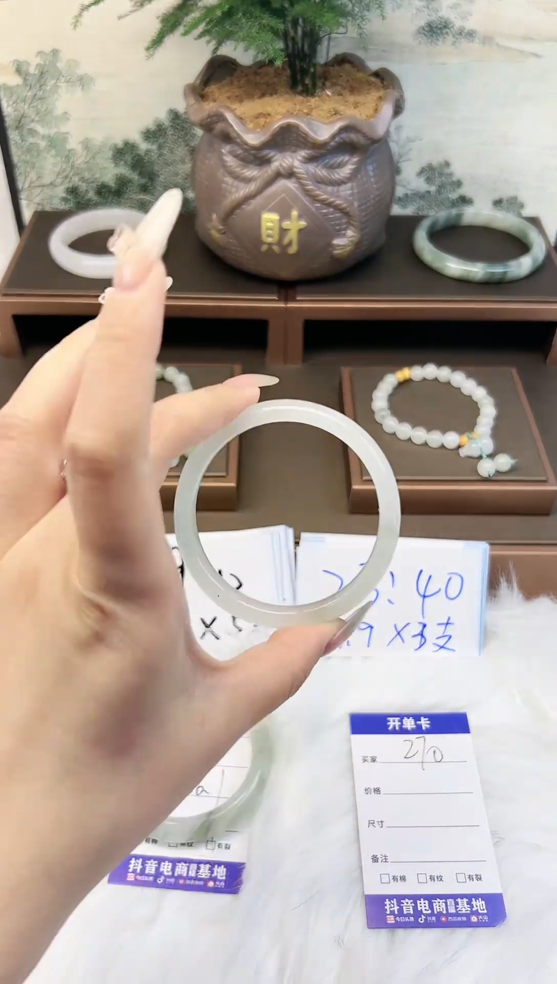 【闪购商品】石英质玉手镯合金270-58.2
